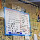 속초 내돈내먹 연탄불 생구이 속초맛집 속초먹거리길맛집 속초돼지꼬리맛집 연탄불돼지구이