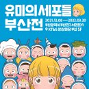 KT&G상상마당부산스테이 이미지