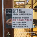 종각역 3-1번 출구 | 🍜✨ 종각역맛집 종각칼국수 종각역칼국수 종각점심 종로타워맛집 황생가칼국수 종로타워점 (사진 79...