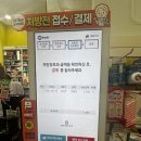 아이에프씨약국 네이버블로그