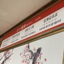 (주)가나위생 이미지