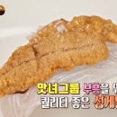 산이네삼겹살
