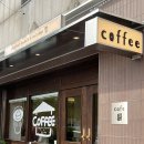 [충남 공주여행 3탄] 공주 터미널 근처 카페 맙, 맛집 어나더오더 솔직 후기