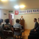 세광아파트경로당 이미지