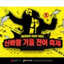 청풍명월 이미지