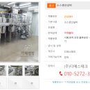 디에스테크 이미지