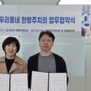 동수 경로당 네이버블로그