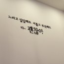 834포차 네이버블로그