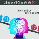 위존한의원 이미지