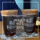 엘리팝웅천점