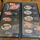평택 남포동쭈꾸미 법원점 방문 후기