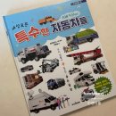 진우카스토리 이미지