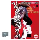 황진이노래 - 정읍시 수성로 48 | 황진이노래