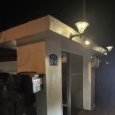 풀꽃민박 | 제주 구좌 김녕 깨끗한 민박집 재방문의사 100%