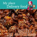 송현동 그집쭈꾸미 이미지