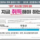 제일법학원 Daum카페