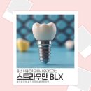 이-좋은 이미지