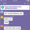 정의당 여성주의자 “유시민 탈당하면 ‘클린 정의당’” 이미지