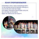 (주)한국협화 | [활동후기] [면접후기] 2024년 국가유산 청년 기자단 제13기