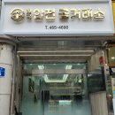 군산보안시스템 이미지