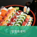 당정회센터 이미지