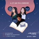 노작홍사용문학관 극장 이미지