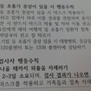 진보목욕탕 이미지