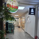 서가앤쿡 안산중앙점 이미지