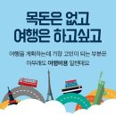 투어컴