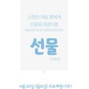 산울초등학교 이미지