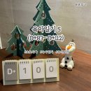 자원 오리성 | 아빠의 육아일기5│D+83 ~ D+112