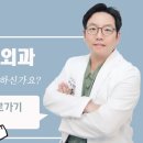 압구정디에스성형외과의원 이미지
