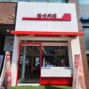 감성커피동탄더원점