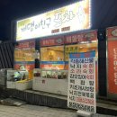 깨댕이 이미지