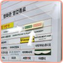 경원대로 1395(부평일번가) 앞 이미지