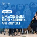 안남로253번길 이미지