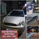 쌍용자동차전문점 네이버블로그