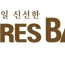 케레스베이커리(ceres bakery)