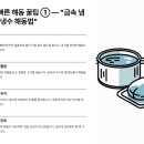 해동금속 이미지