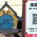 기성파출소 이미지