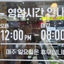 스시다베루