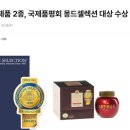 천수삼