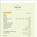 한비