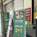 베어스타코 정자점