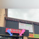 영풍채소