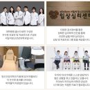 이유정신건강의학과의원 이미지