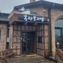 배방읍 고속철역길 이미지