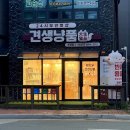 견생냥품무인24시속초조양점 | 🐶[애견용품샵/속초 조양점/견생냥품]강아지 간식 구매후기