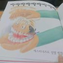 오찬세국어학원 | 육수가 되. (2)