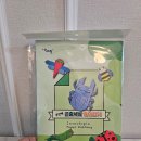 오물조물 종이접기 이미지